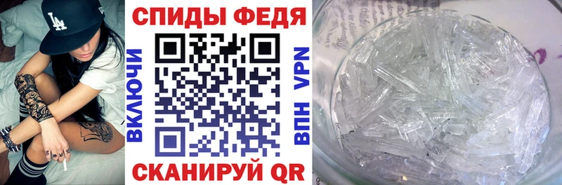 Amphetamine Розовый Красноперекопск