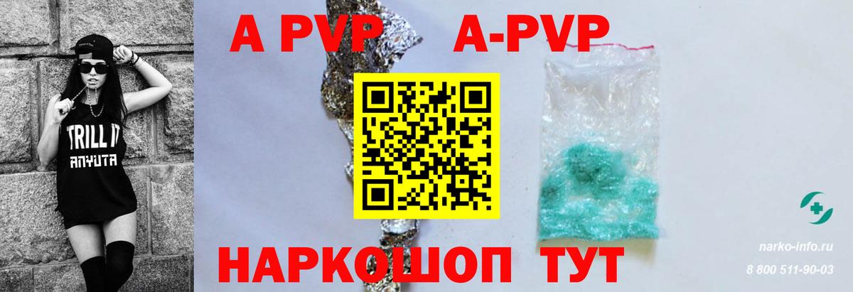 КОКАИН  Красноперекопск  ГАШИШ  ГЕРОИН  ГАШ  APVP СК кристаллы  Меф кристаллы  Вход с VPN  Марихуана 