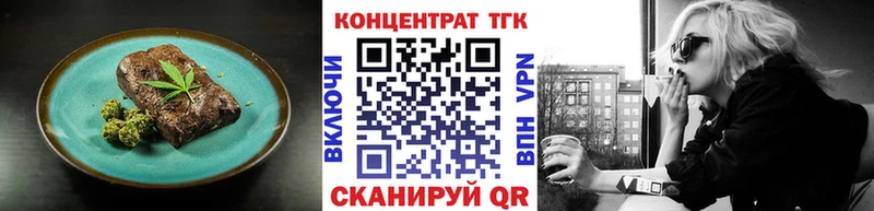 Cannafood марихуана  Красноперекопск 