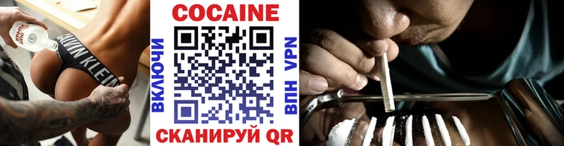 мега tor  Красноперекопск  Кокаин Fish Scale  купить  цена 