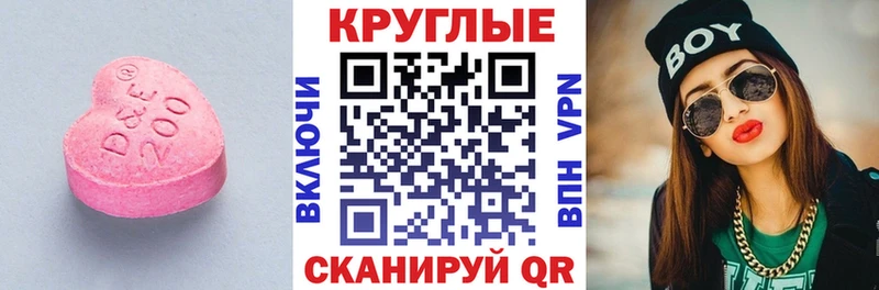 ЭКСТАЗИ mix  KRAKEN ONION  Красноперекопск 