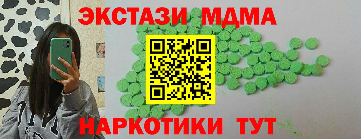 Лсд 25 Красноперекопск