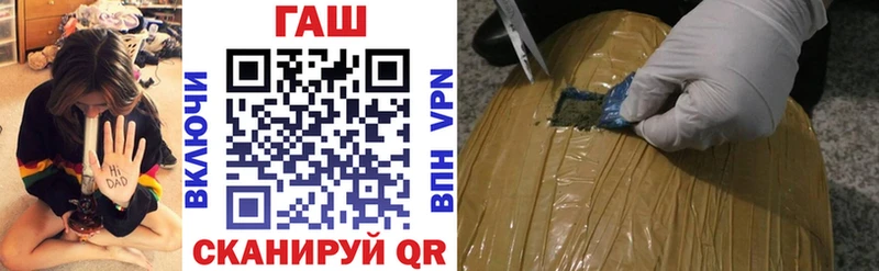 гидра зеркало Красноперекопск ГАШ VHQ закладка
