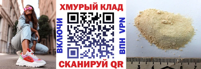 наркота  Красноперекопск  Героин гречка 