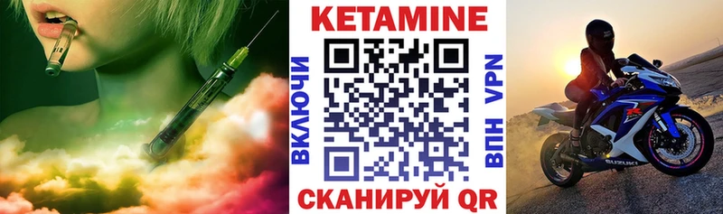 хочу ссылка на мегу зеркало Кетамин ketamine Красноперекопск