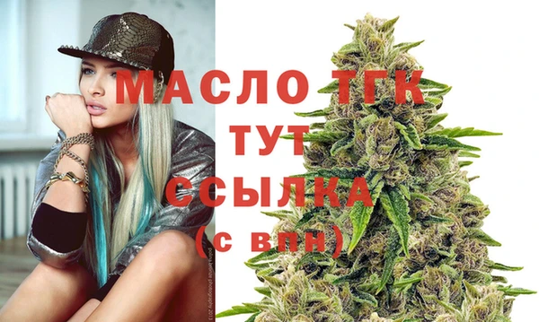 прущий лед Абаза