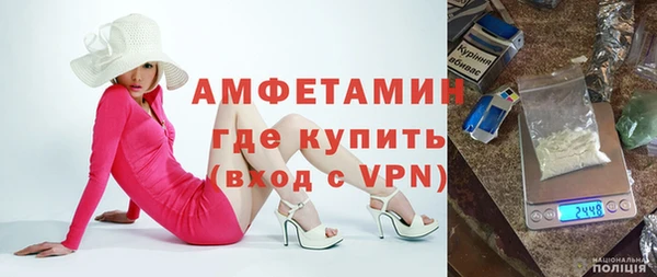 МДМА Саяногорск