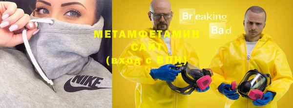 ALPHA PVP Сафоново