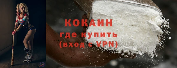 МДМА Саяногорск