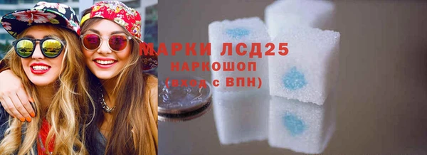 марки lsd Абдулино