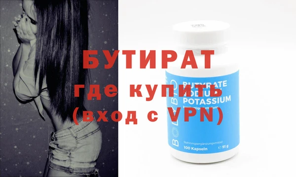 прущий лед Абаза