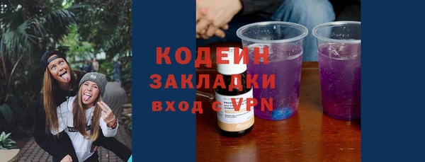 марки lsd Абдулино