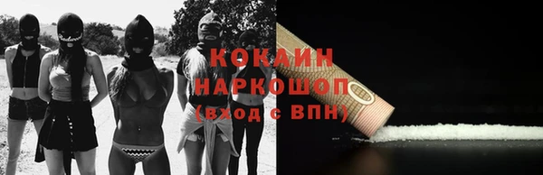 марки lsd Абдулино