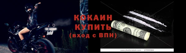 прущий лед Абаза
