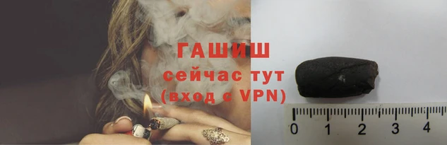 гашик Алексеевка