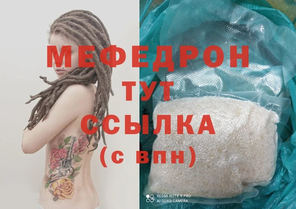 прущий лед Абаза
