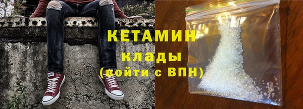 прущий лед Абаза