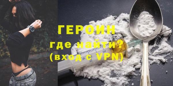 МДМА Саяногорск