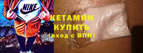 меф VHQ Сатка