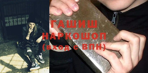 ALPHA PVP Сафоново