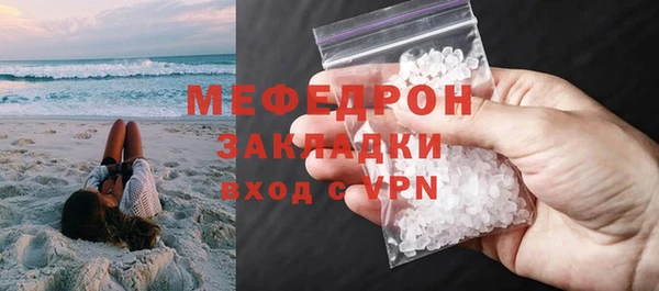 прущий лед Абаза