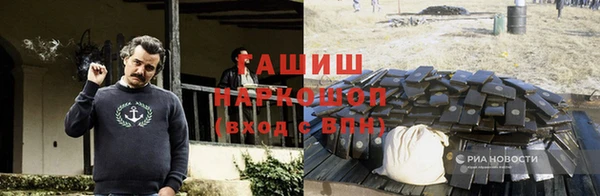 прущий лед Абаза
