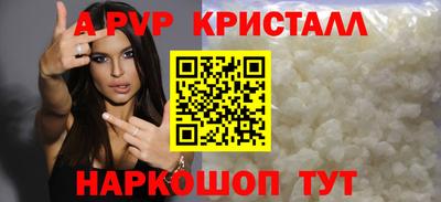 соль ск Ликино-Дулёво
