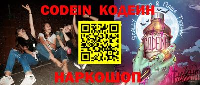 соль ск Ликино-Дулёво
