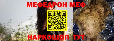 соль ск Ликино-Дулёво