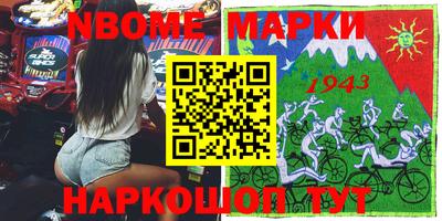 прущая мука Ливны