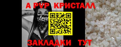 гашик Севастополь