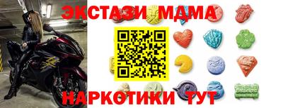 наркотики Лесосибирск