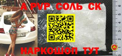 соль ск Ликино-Дулёво