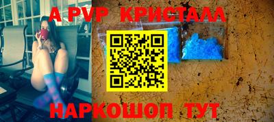 соль ск Ликино-Дулёво
