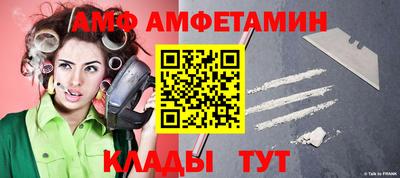 соль ск Ликино-Дулёво