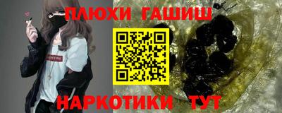 соль ск Ликино-Дулёво