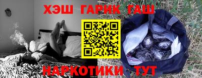 соль ск Ликино-Дулёво