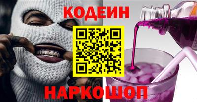 наркотики Лесосибирск