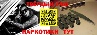 наркотики Лесосибирск
