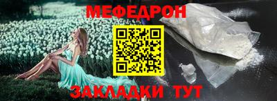 соль ск Ликино-Дулёво