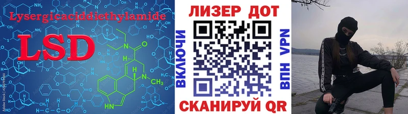 LSD-25 экстази кислота  Красноперекопск 
