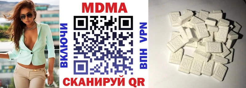 МДМА VHQ  Красноперекопск 