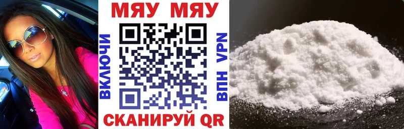 купить наркотик  даркнет Telegram  Меф 4 MMC  Красноперекопск 