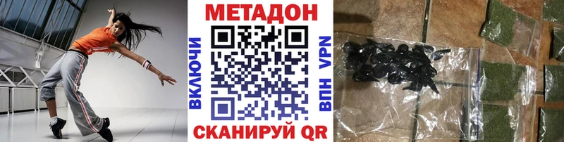 OMG рабочий сайт  Красноперекопск  МЕТАДОН кристалл 