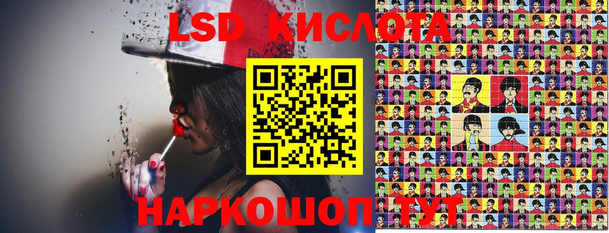 Наркотические марки 1,5мг  Вход с VPN  Наркотические марки 1,5мг  Красноперекопск 