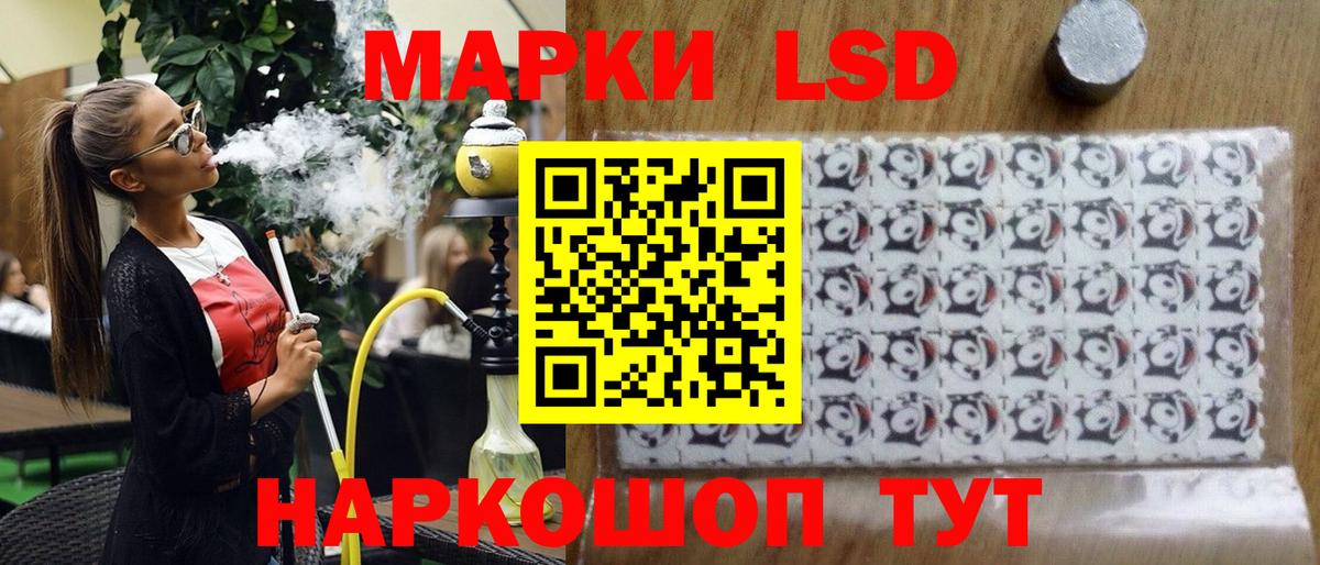 Марки N-bome 1,8мг Красноперекопск