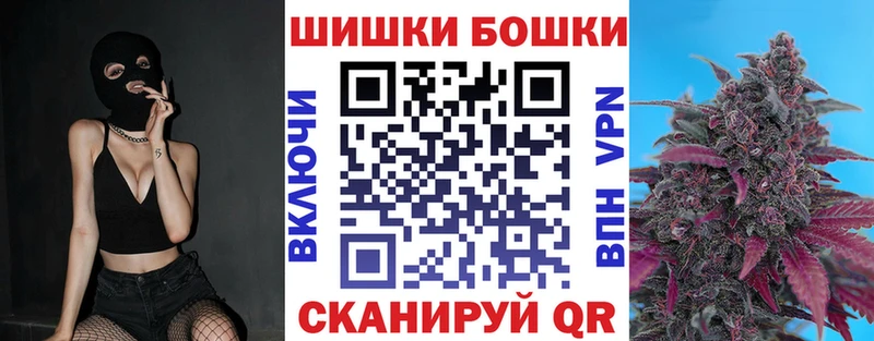 наркота  Красноперекопск  Бошки марихуана планчик 