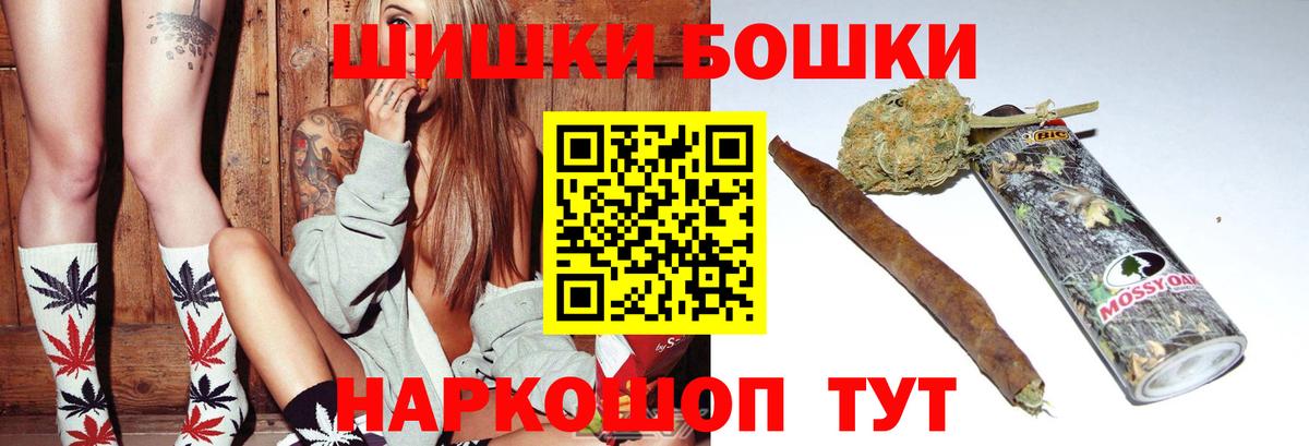 Шишки марихуана OG Kush  Вход с VPN  Красноперекопск  Шишки марихуана тримм  МАРИХУАНА SATIVA & INDICA 